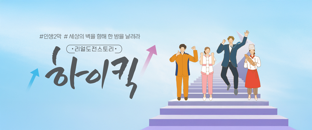 ���������丮 ����ű ����1